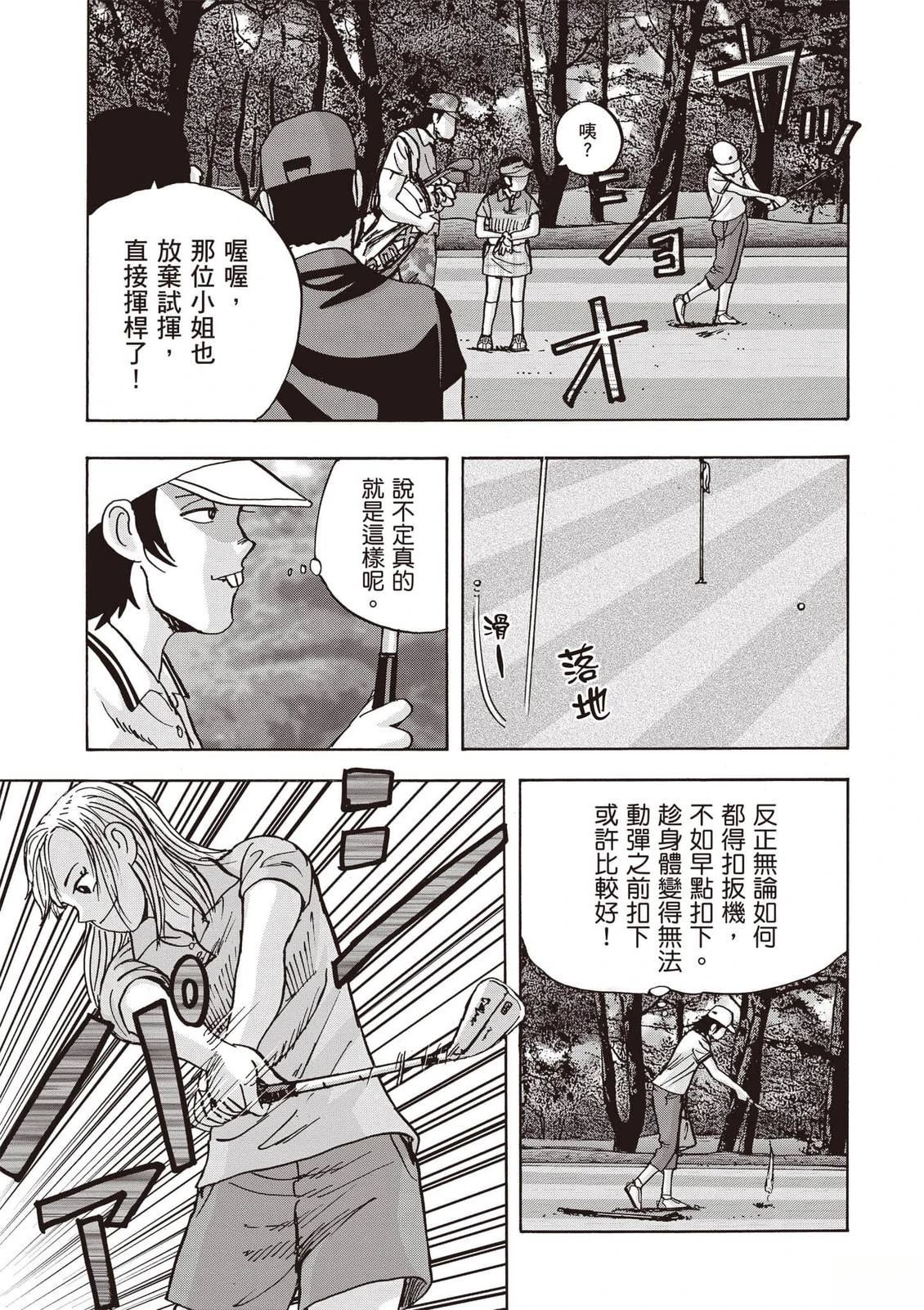 第21卷 第74页