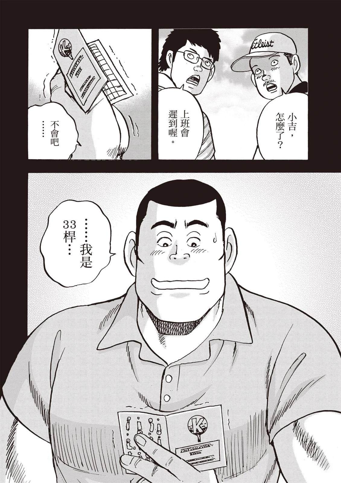 第21卷 第17页