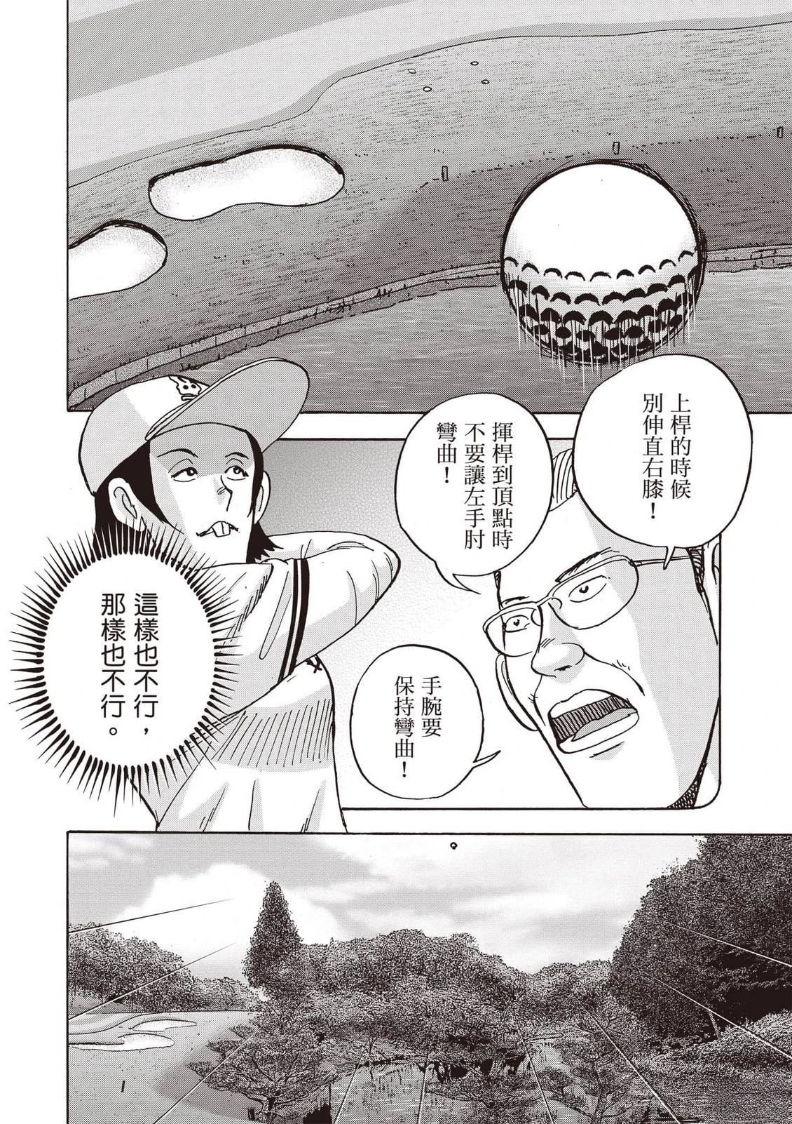 第21卷 第179页