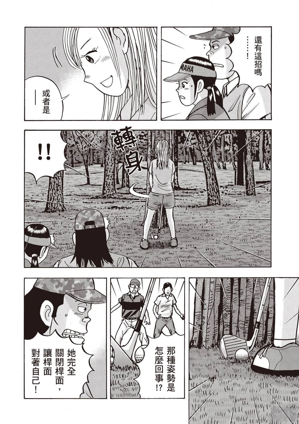 第21卷 第143页
