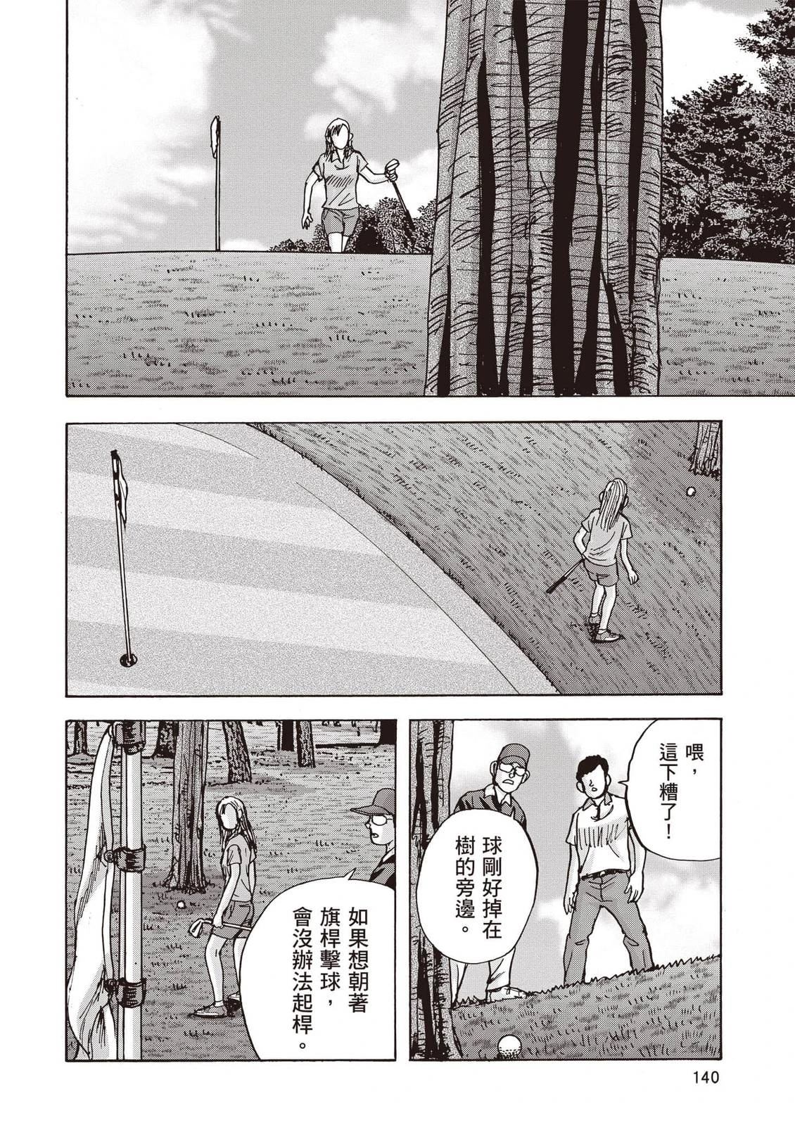 第21卷 第141页