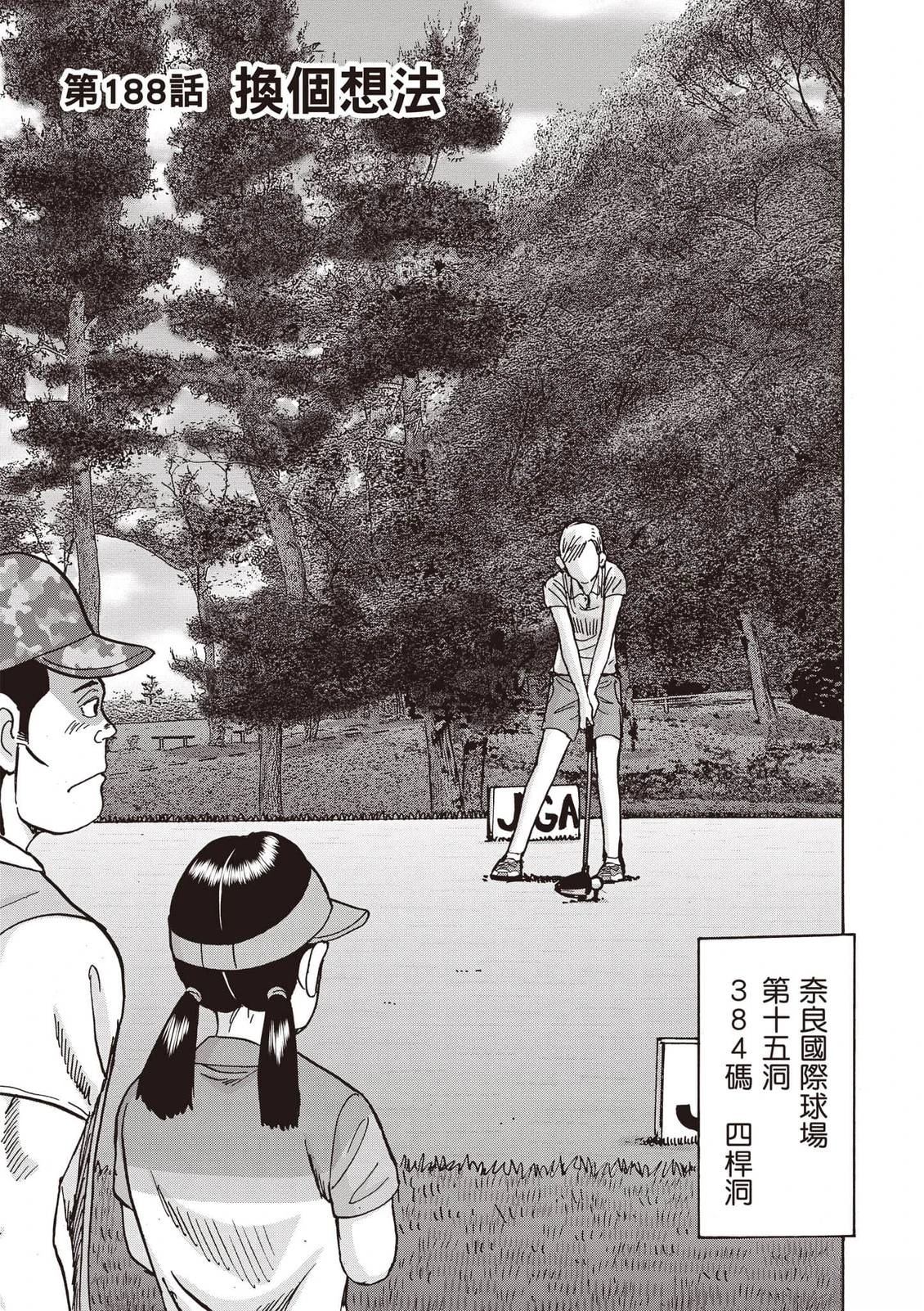 第21卷 第160页