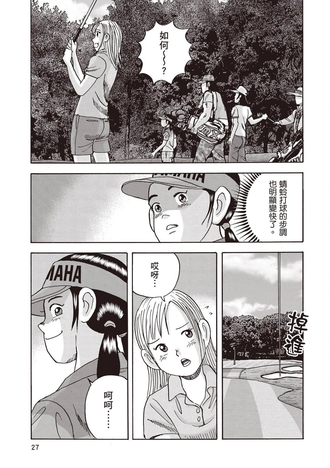 第21卷 第28页