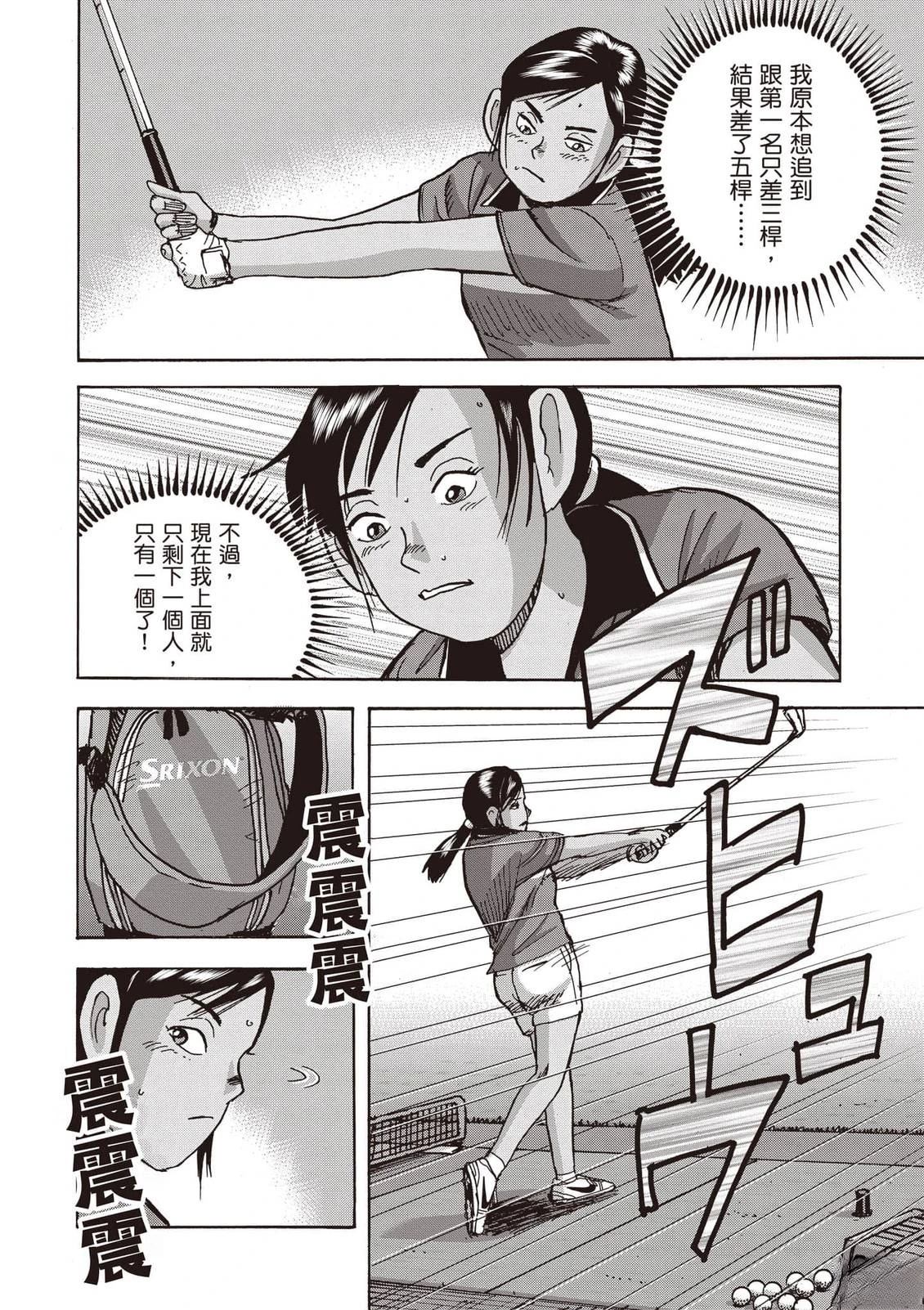 第21卷 第197页