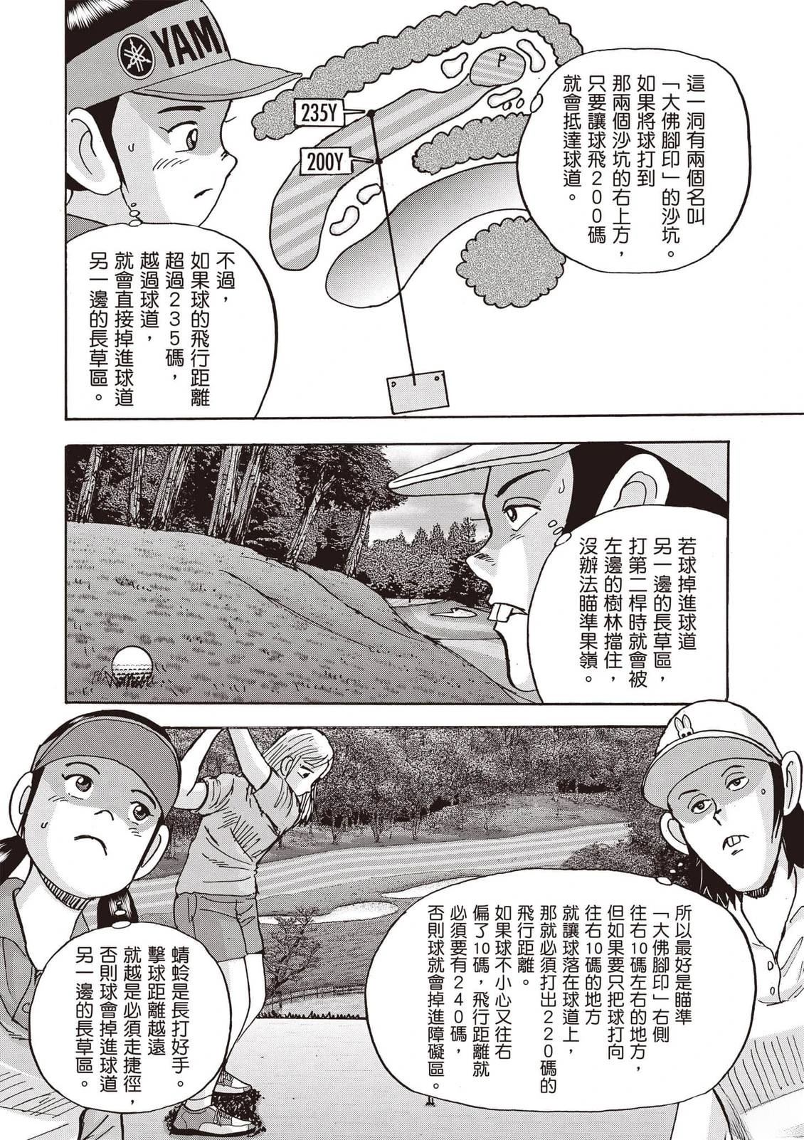 第21卷 第173页