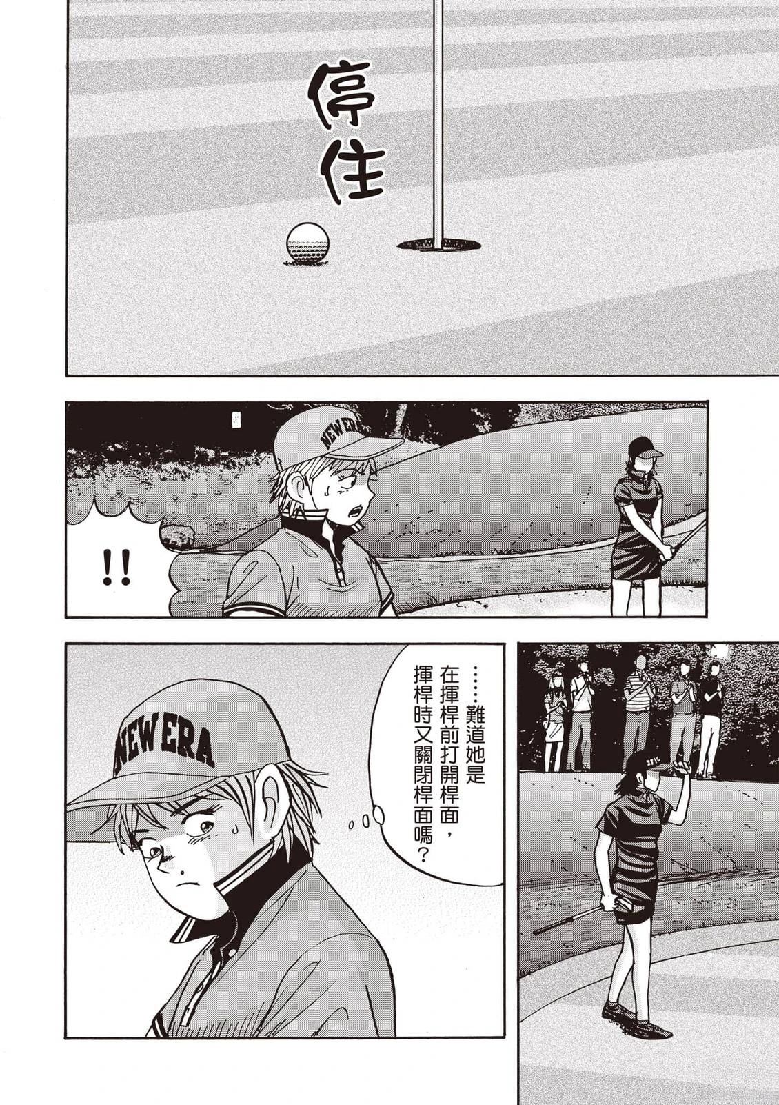 第21卷 第53页