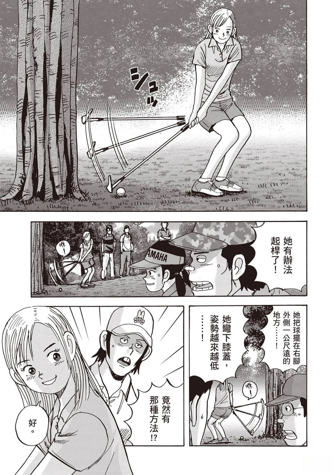 第21卷 第146页