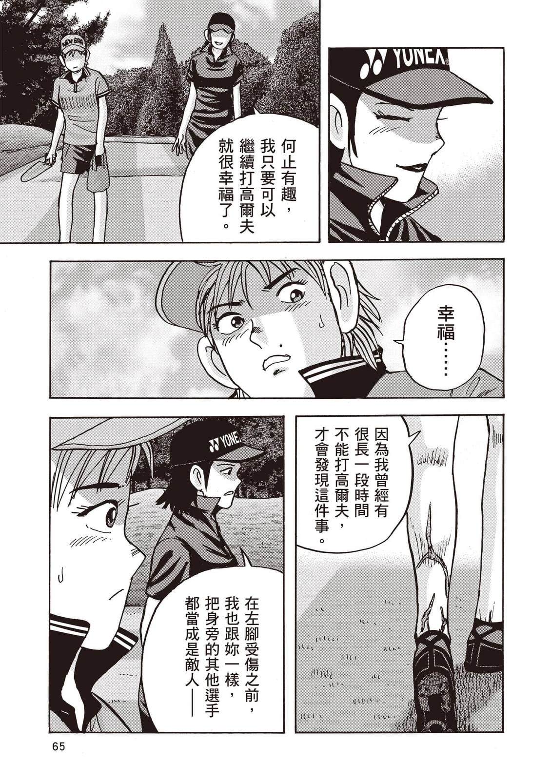 第21卷 第66页