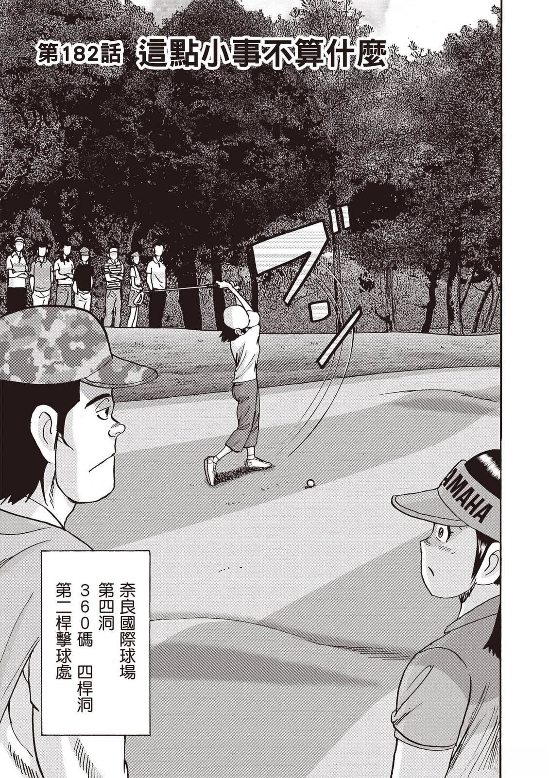 第21卷 第26页