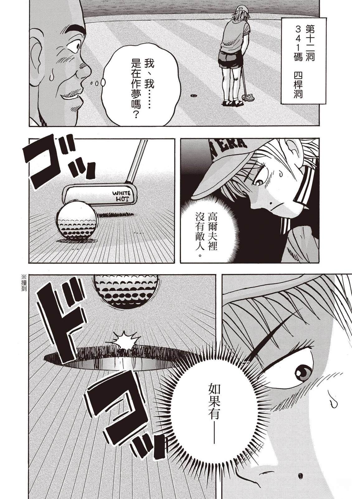 第21卷 第89页