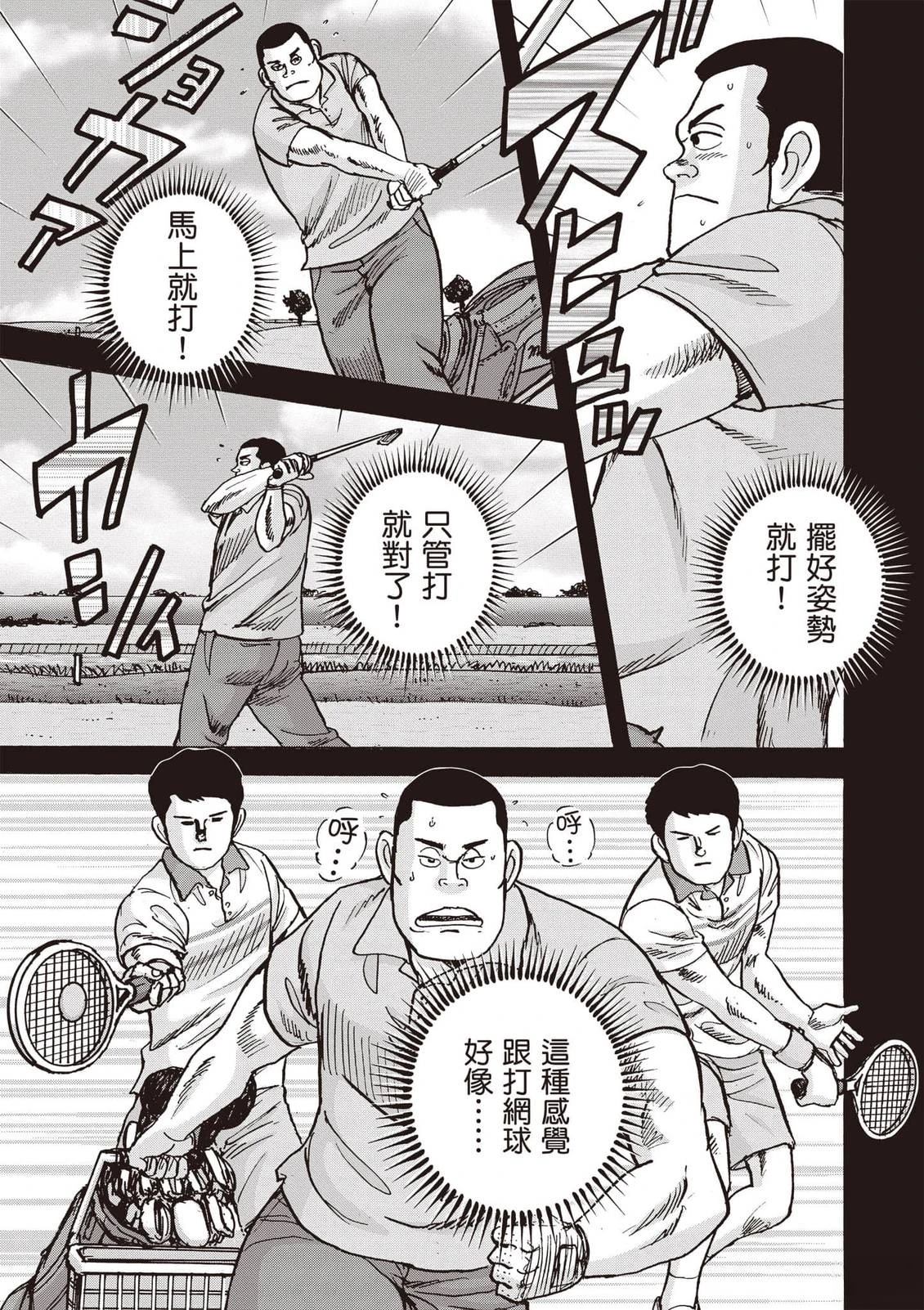 第21卷 第14页