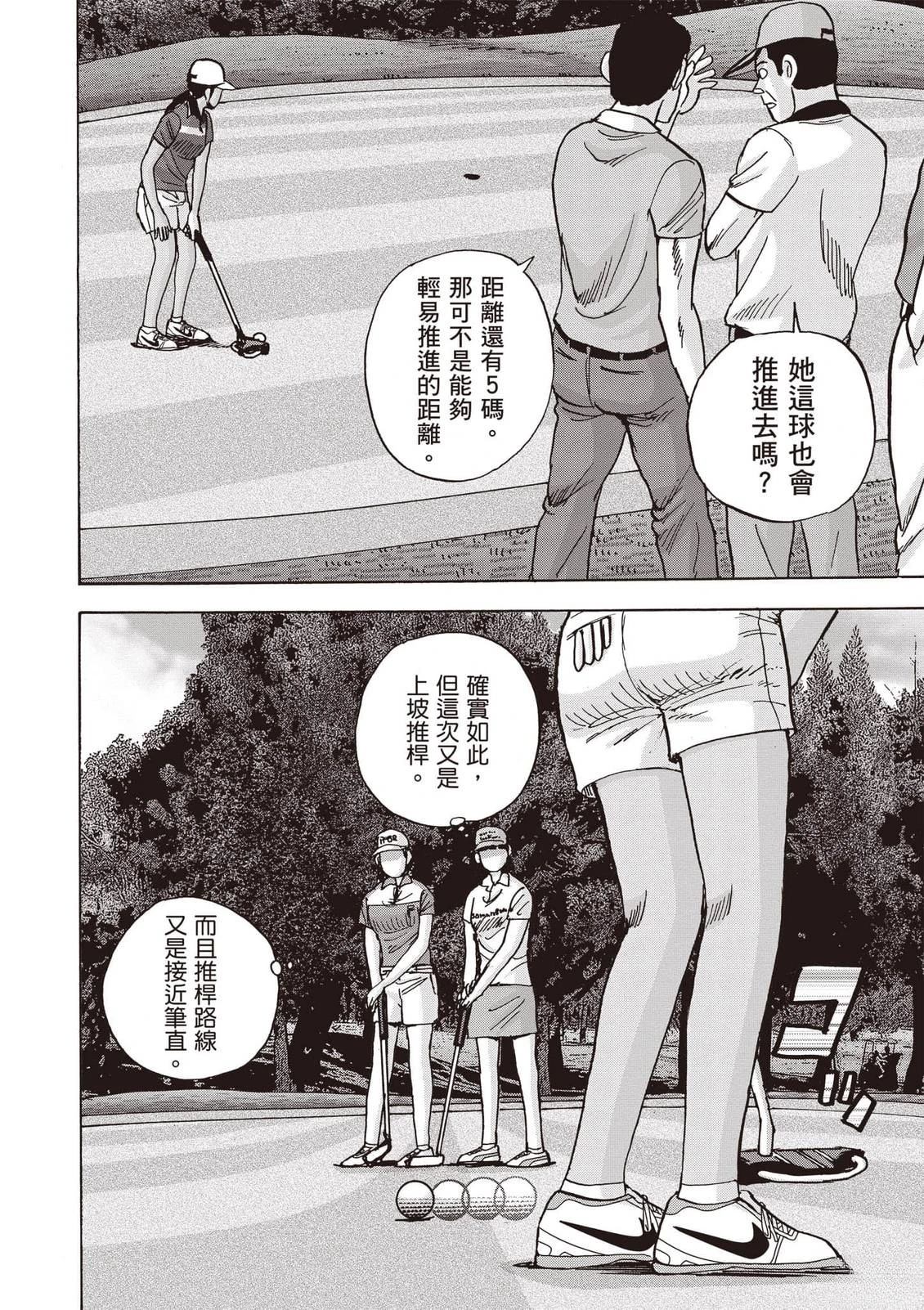 第21卷 第153页