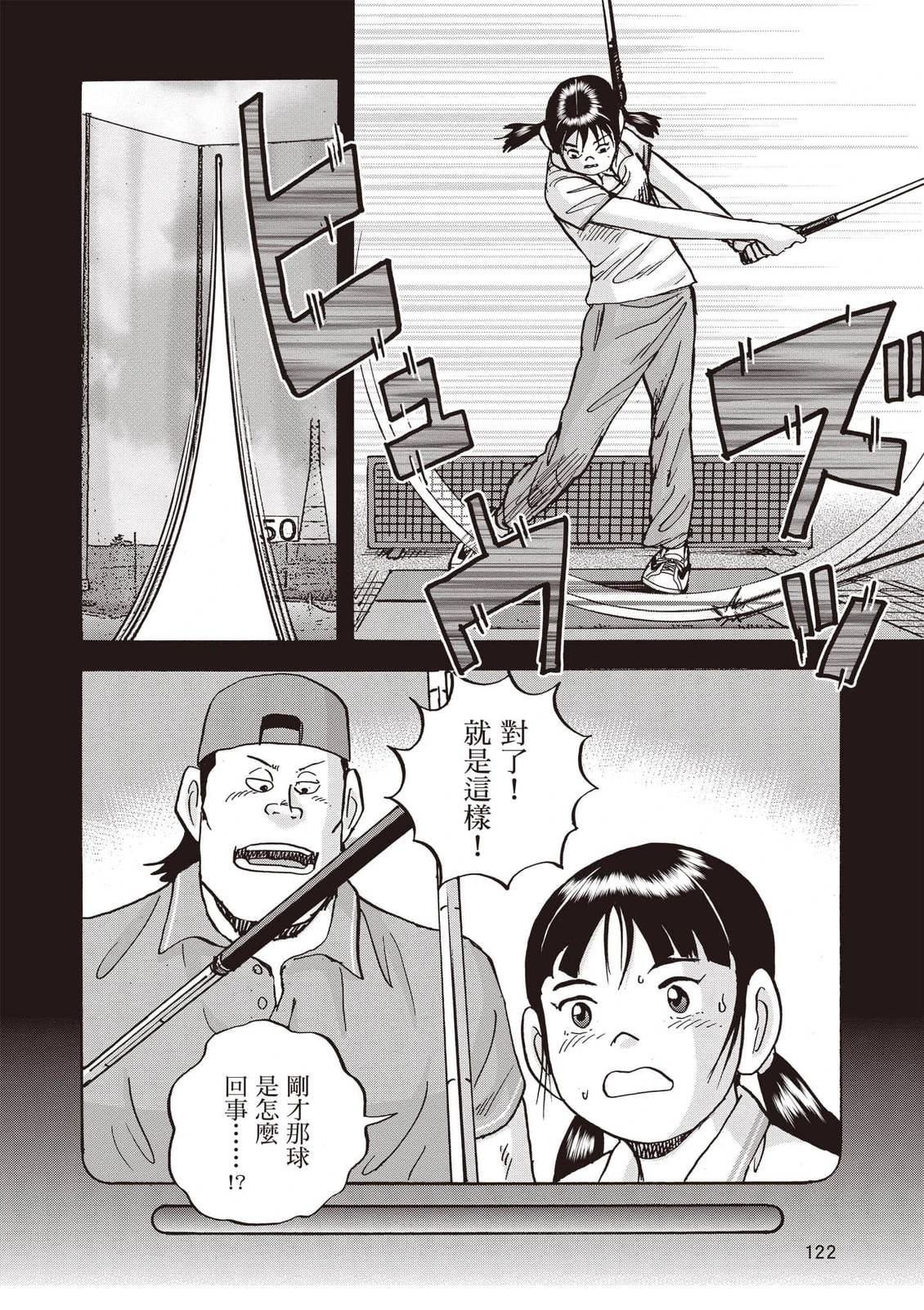 第21卷 第123页