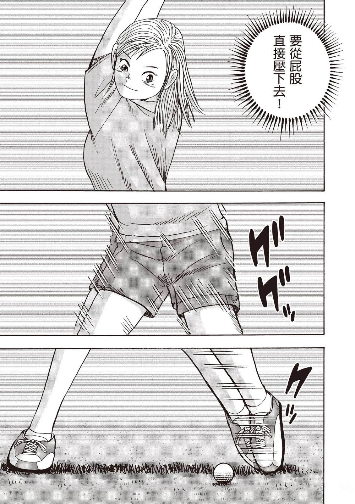 第21卷 第134页