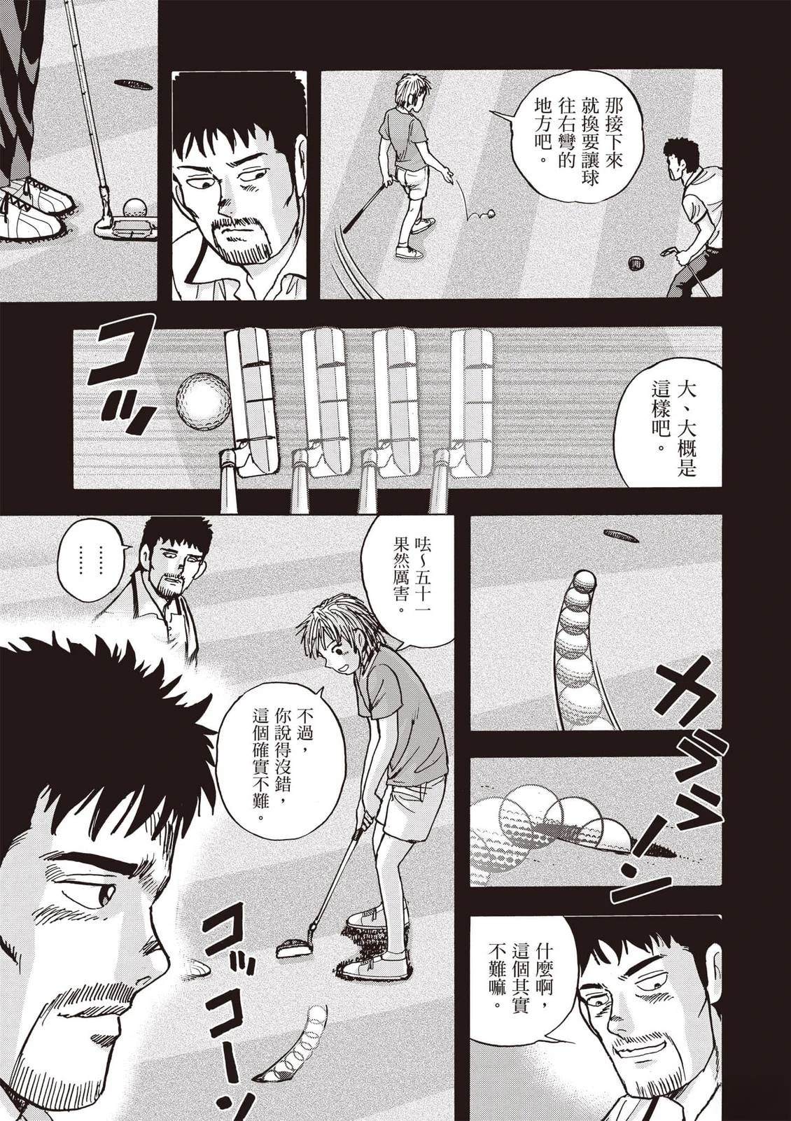 第21卷 第46页