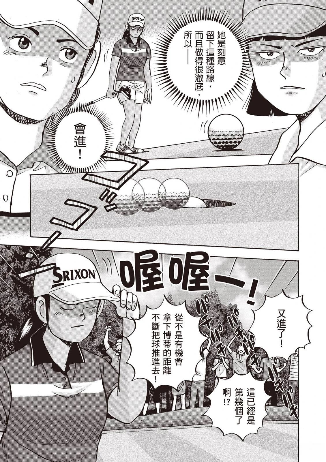 第21卷 第154页