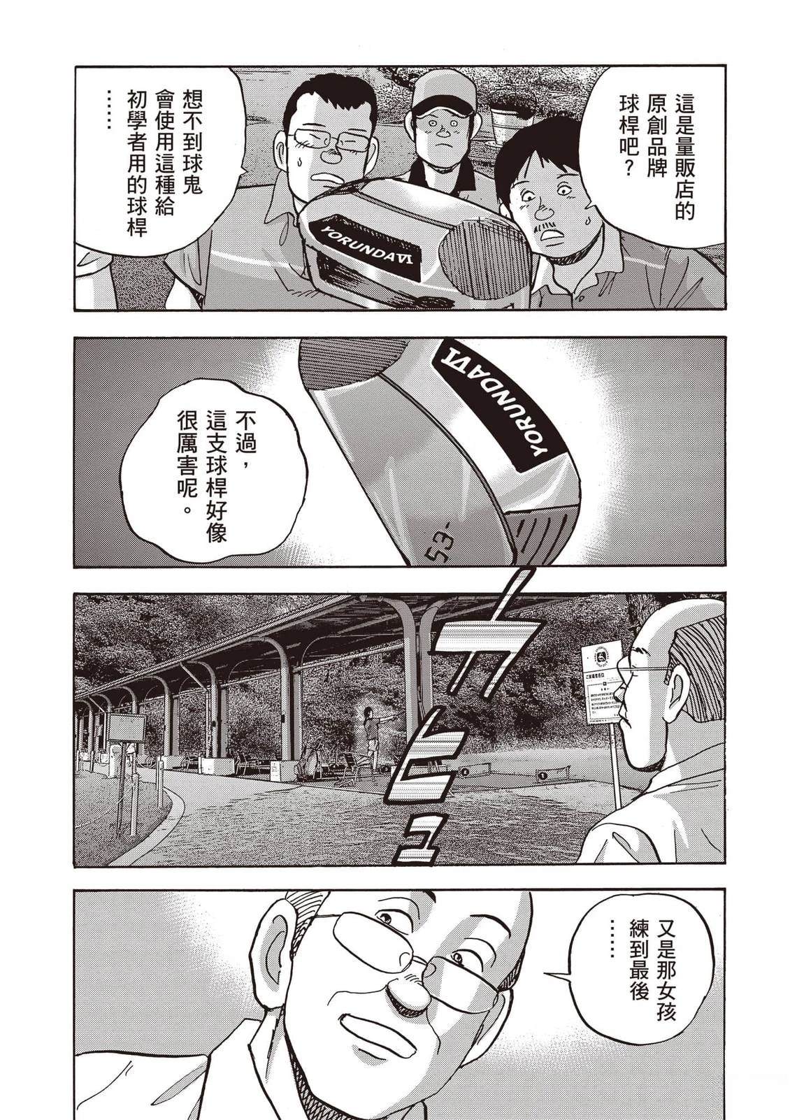 第21卷 第196页
