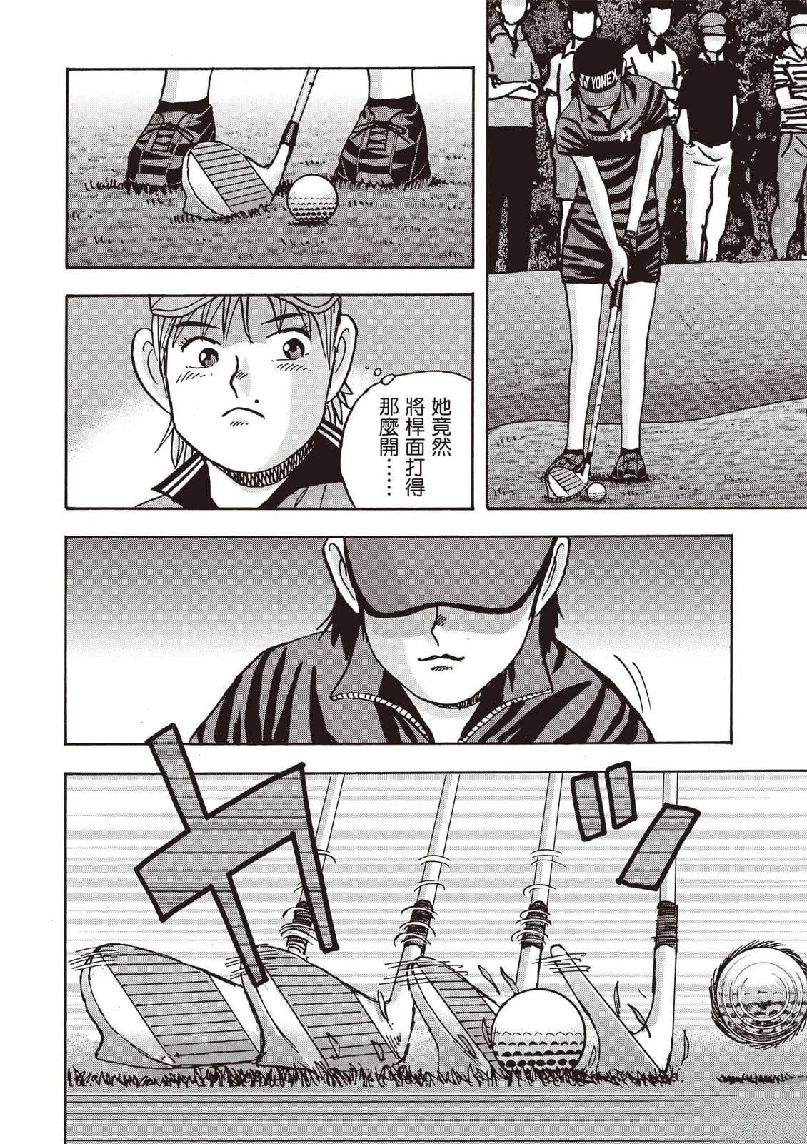 第21卷 第51页