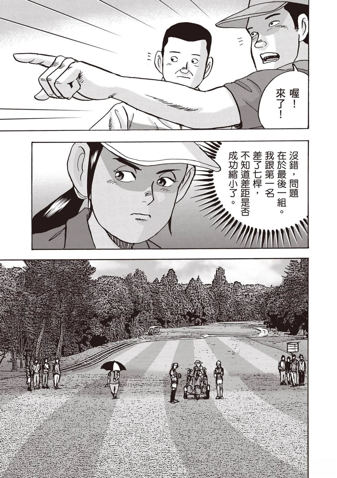 第21卷 第156页
