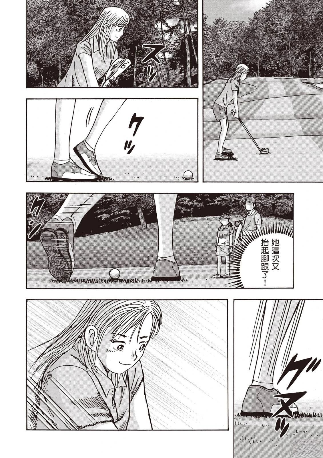 第21卷 第163页