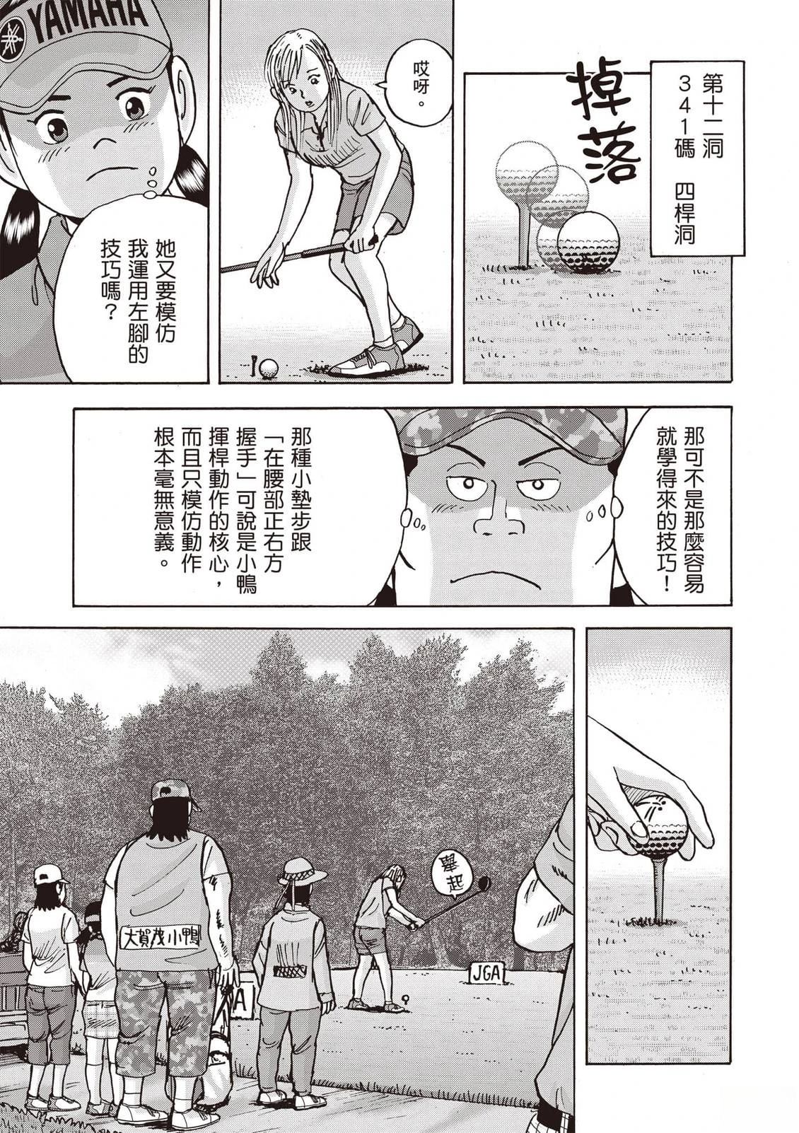 第21卷 第110页