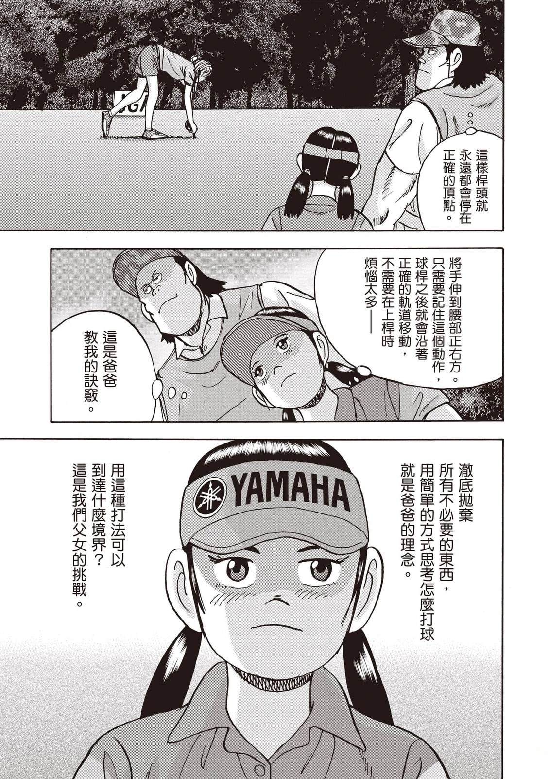第21卷 第32页
