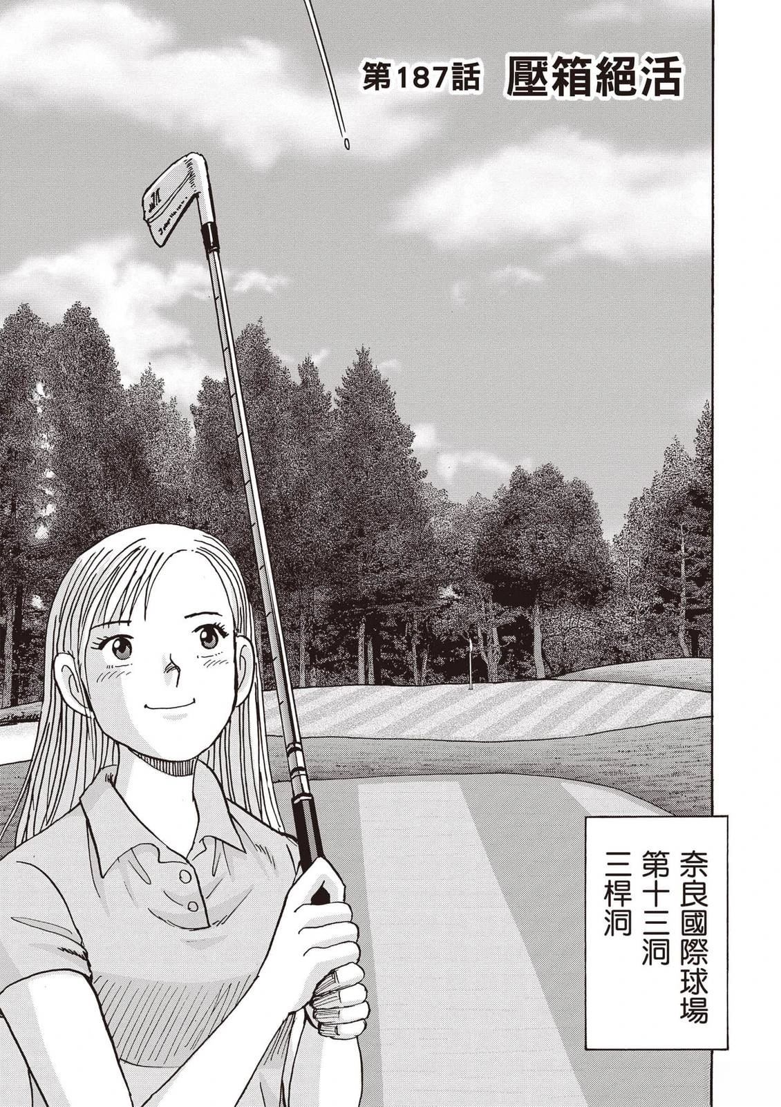第21卷 第138页