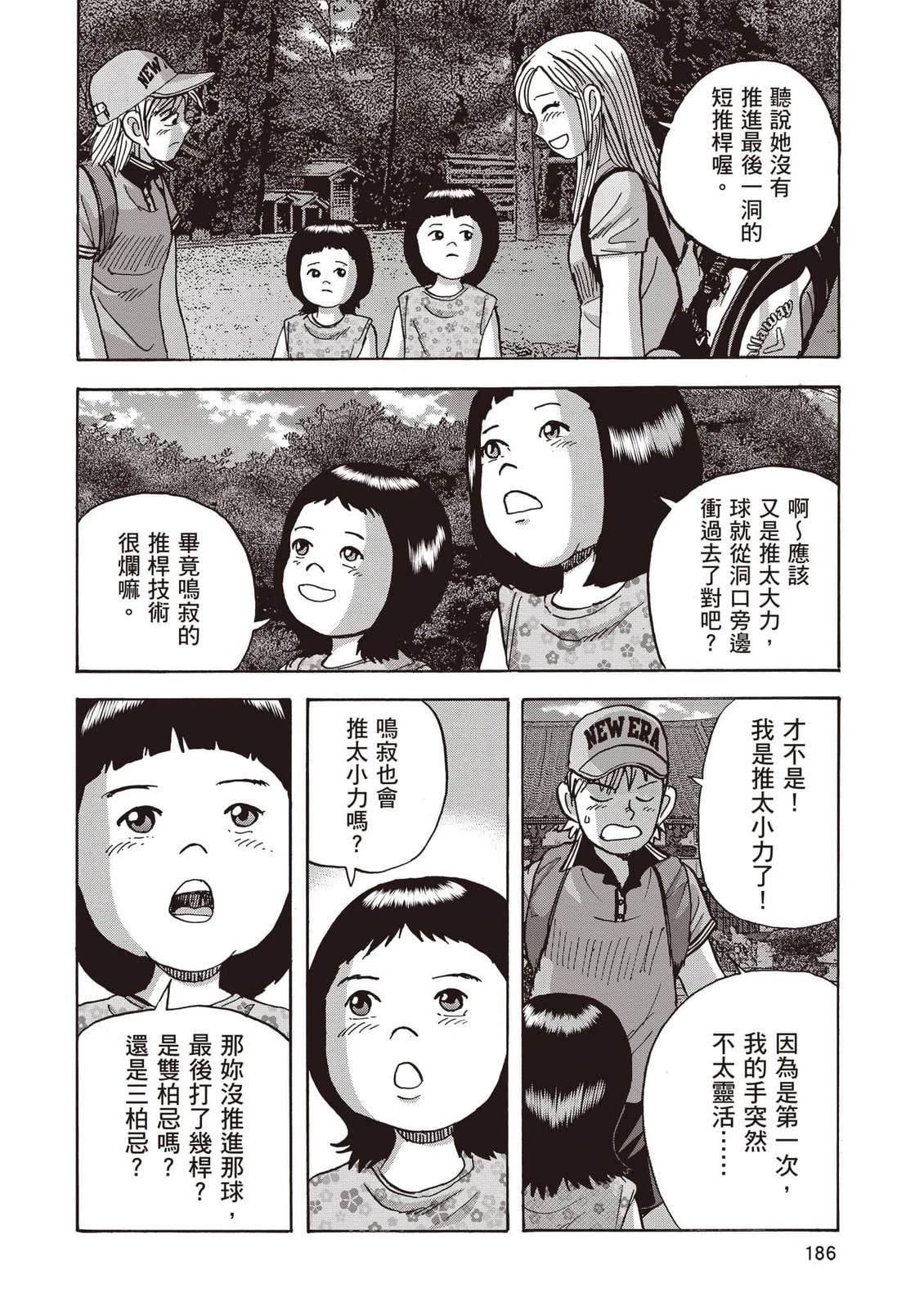 第21卷 第187页