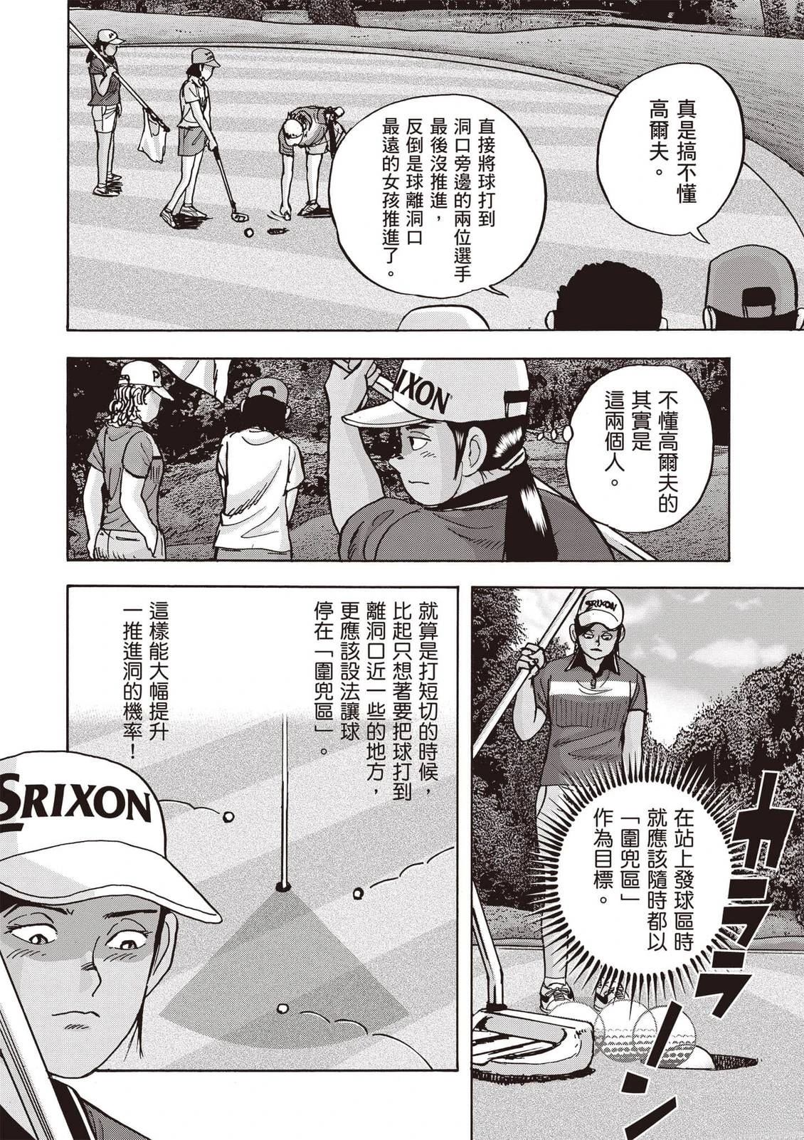 第21卷 第87页