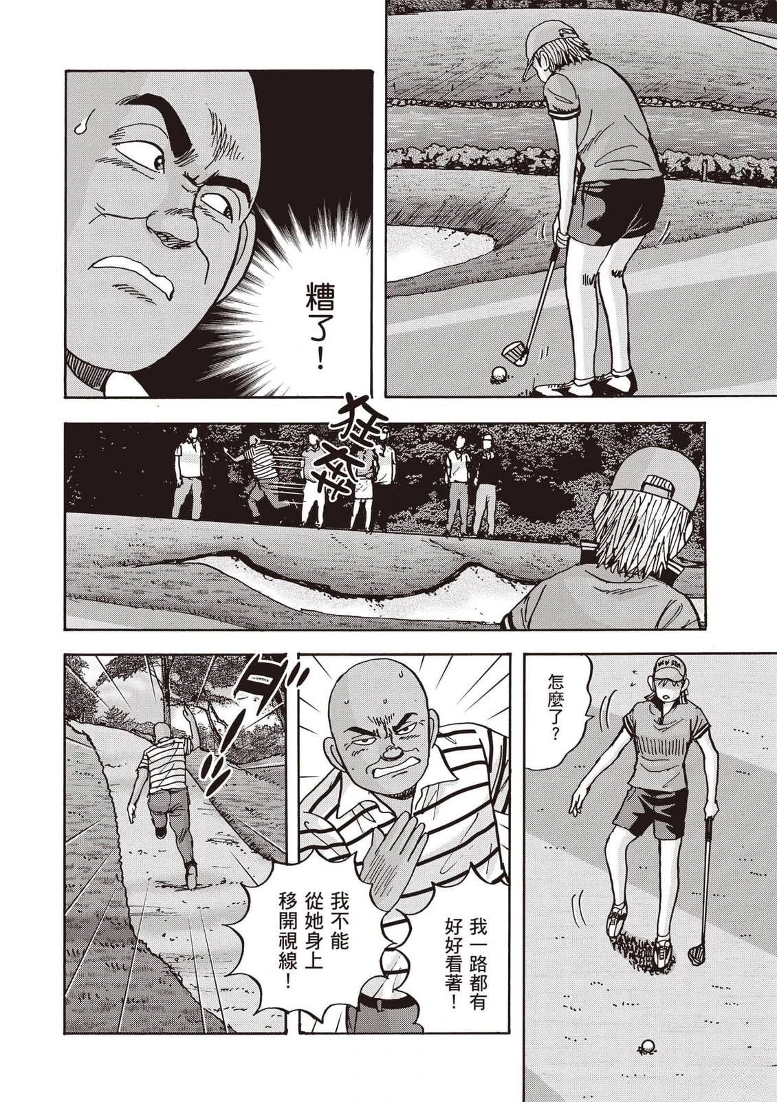 第21卷 第55页