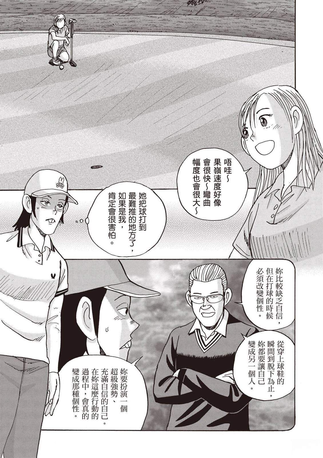 第21卷 第168页