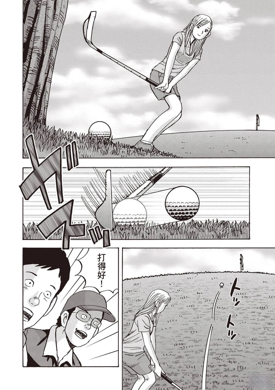 第21卷 第147页