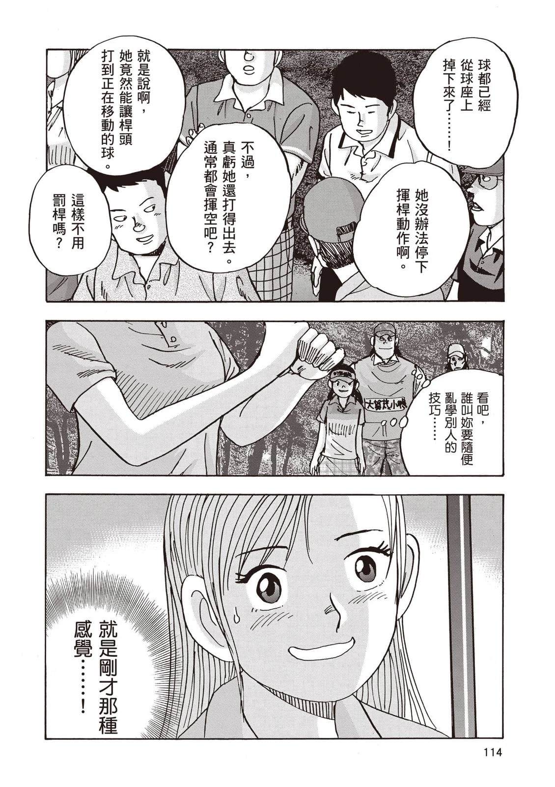 第21卷 第115页