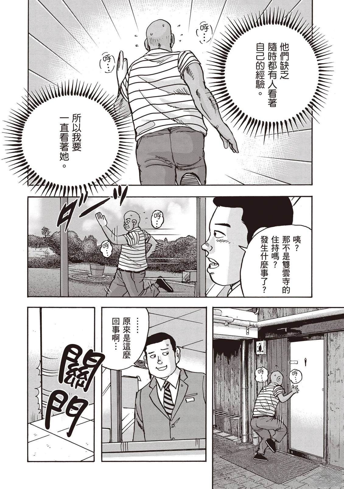第21卷 第57页