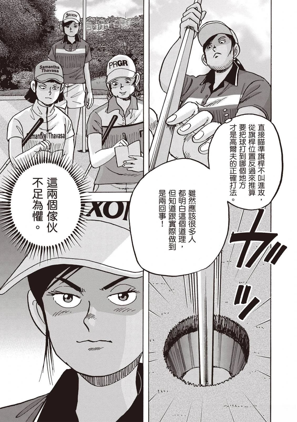 第21卷 第88页