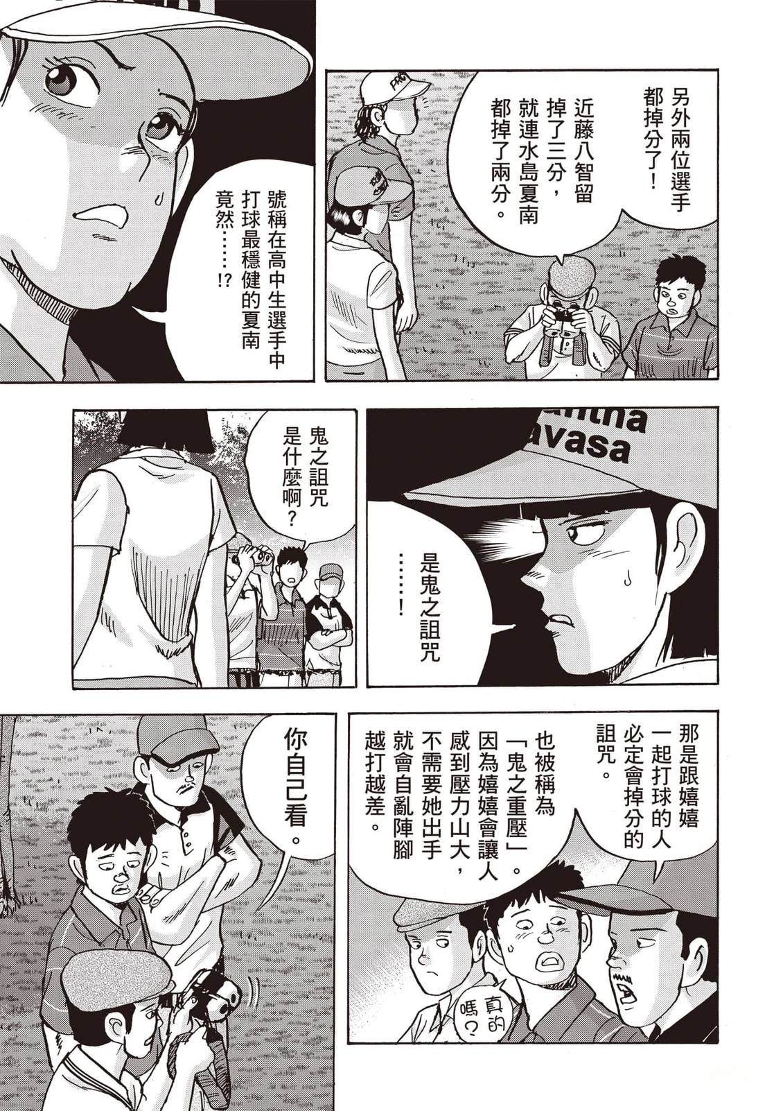 第21卷 第158页