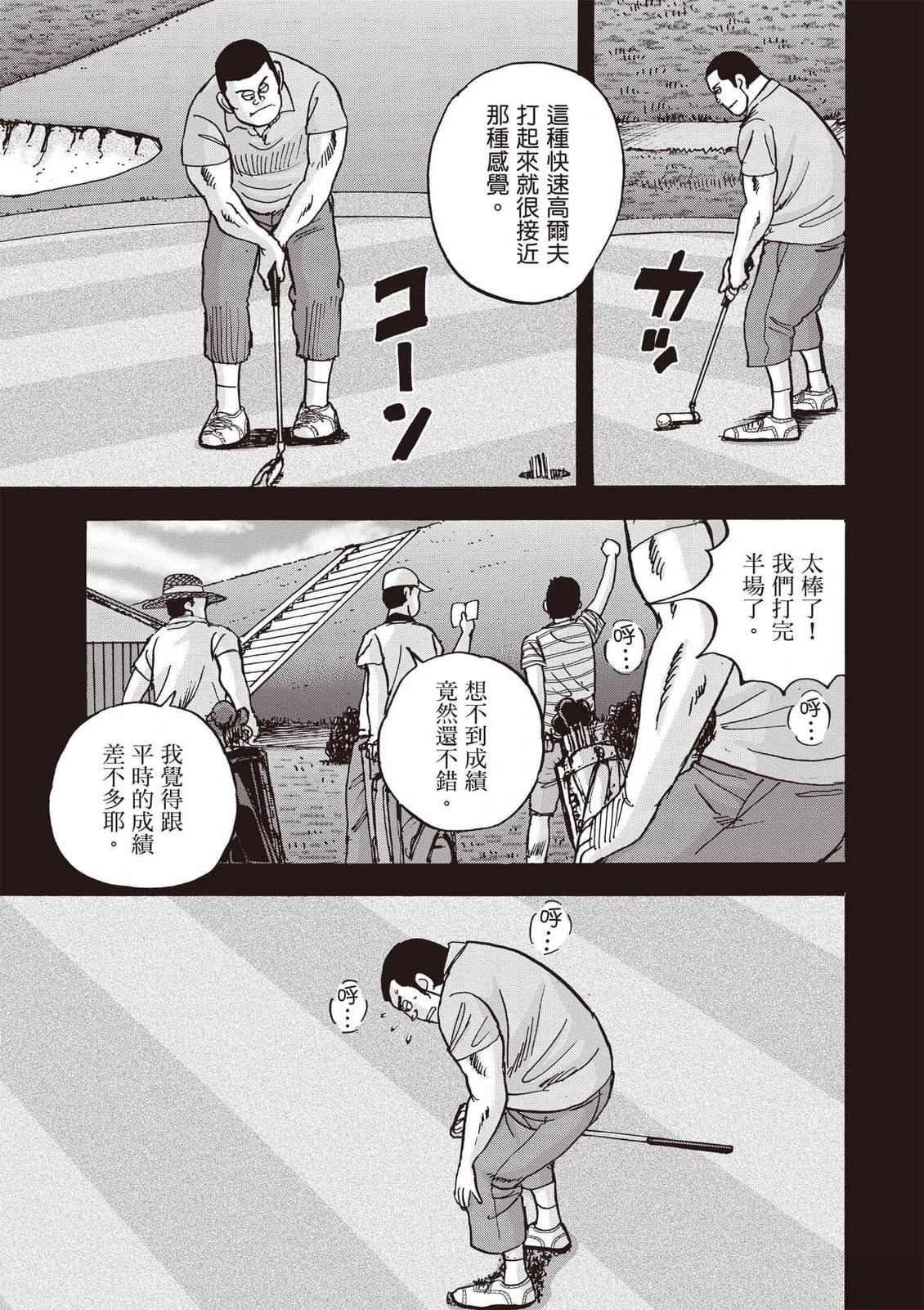 第21卷 第16页