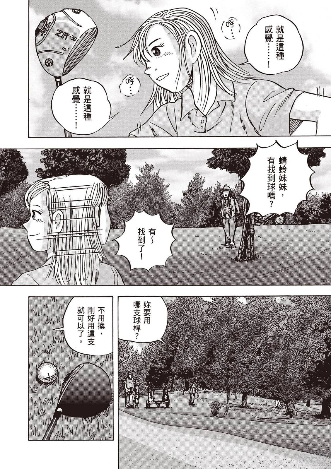 第21卷 第125页