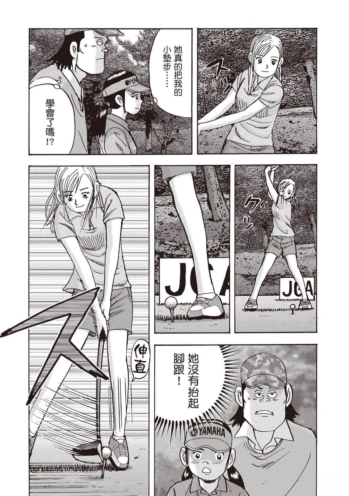 第21卷 第161页