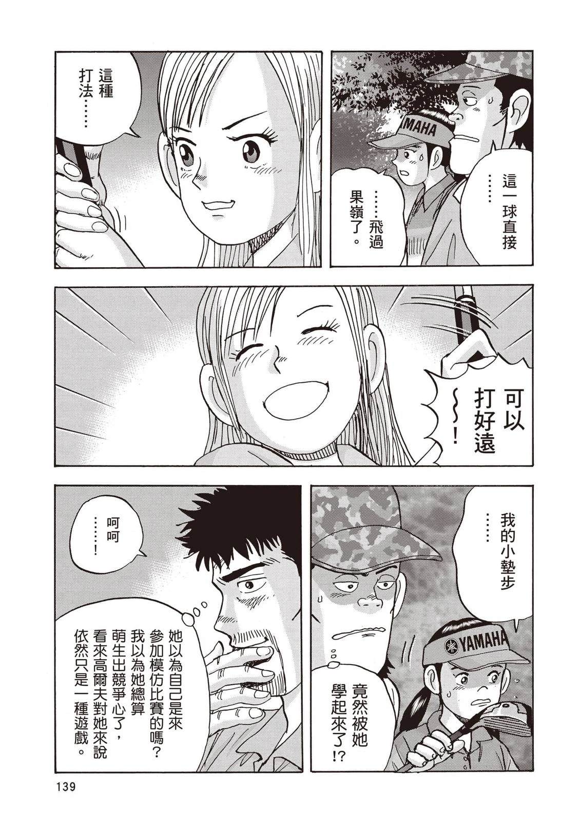 第21卷 第140页