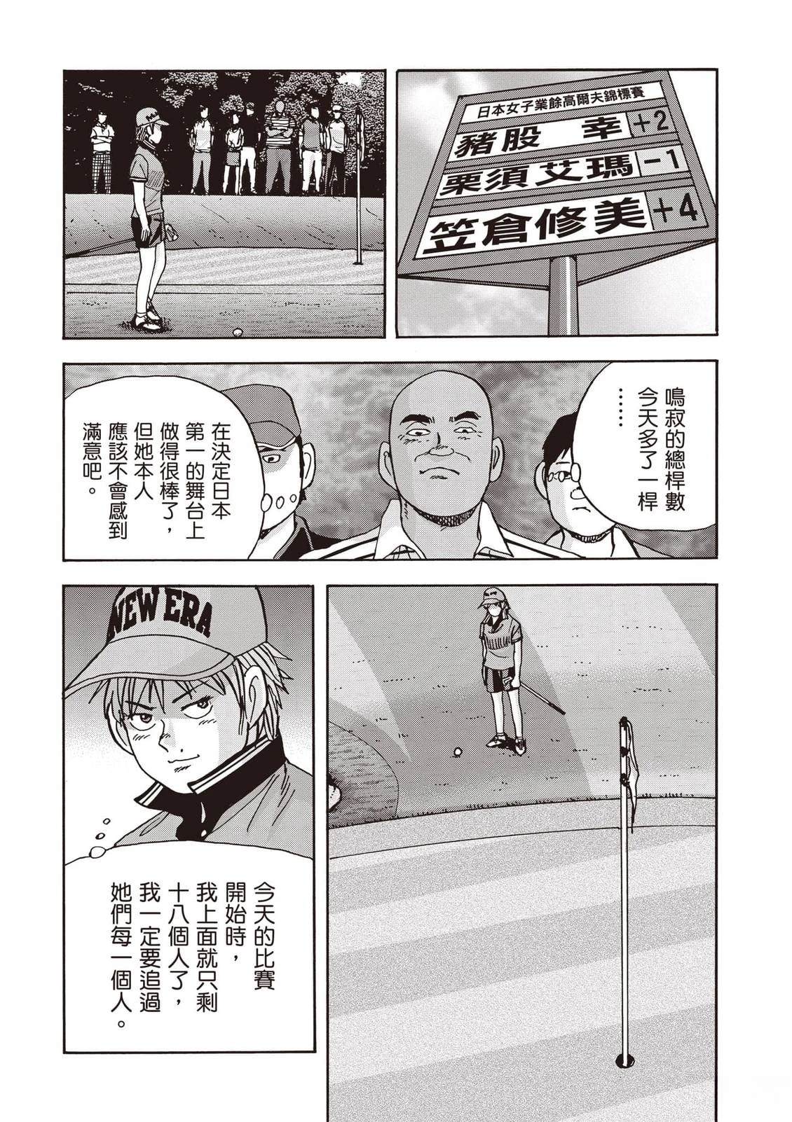 第21卷 第49页