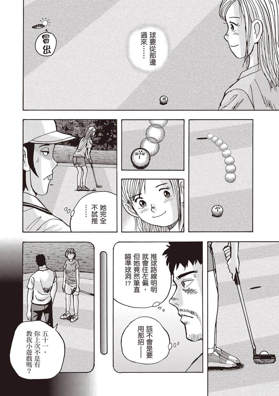 第21卷 第43页