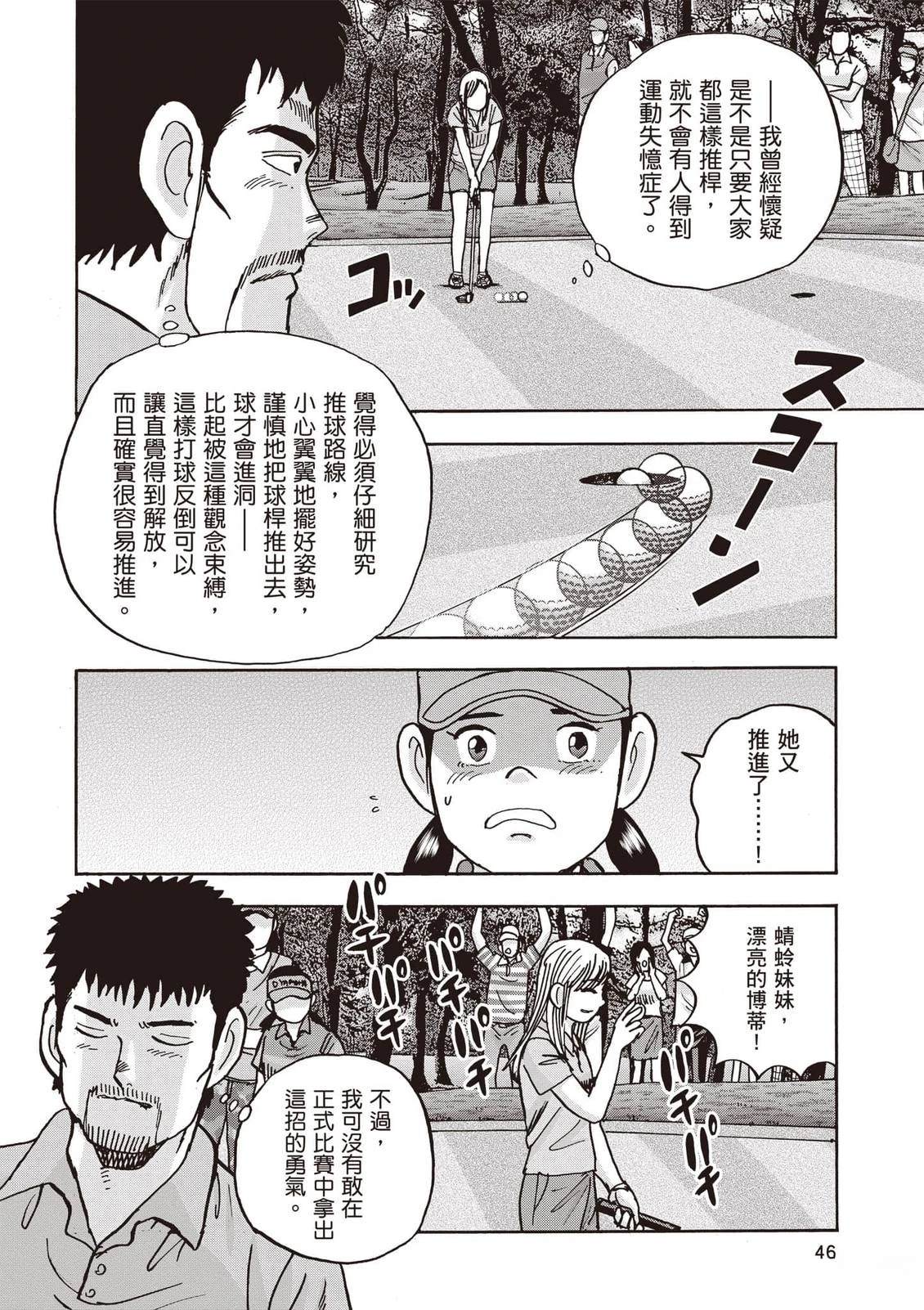 第21卷 第47页