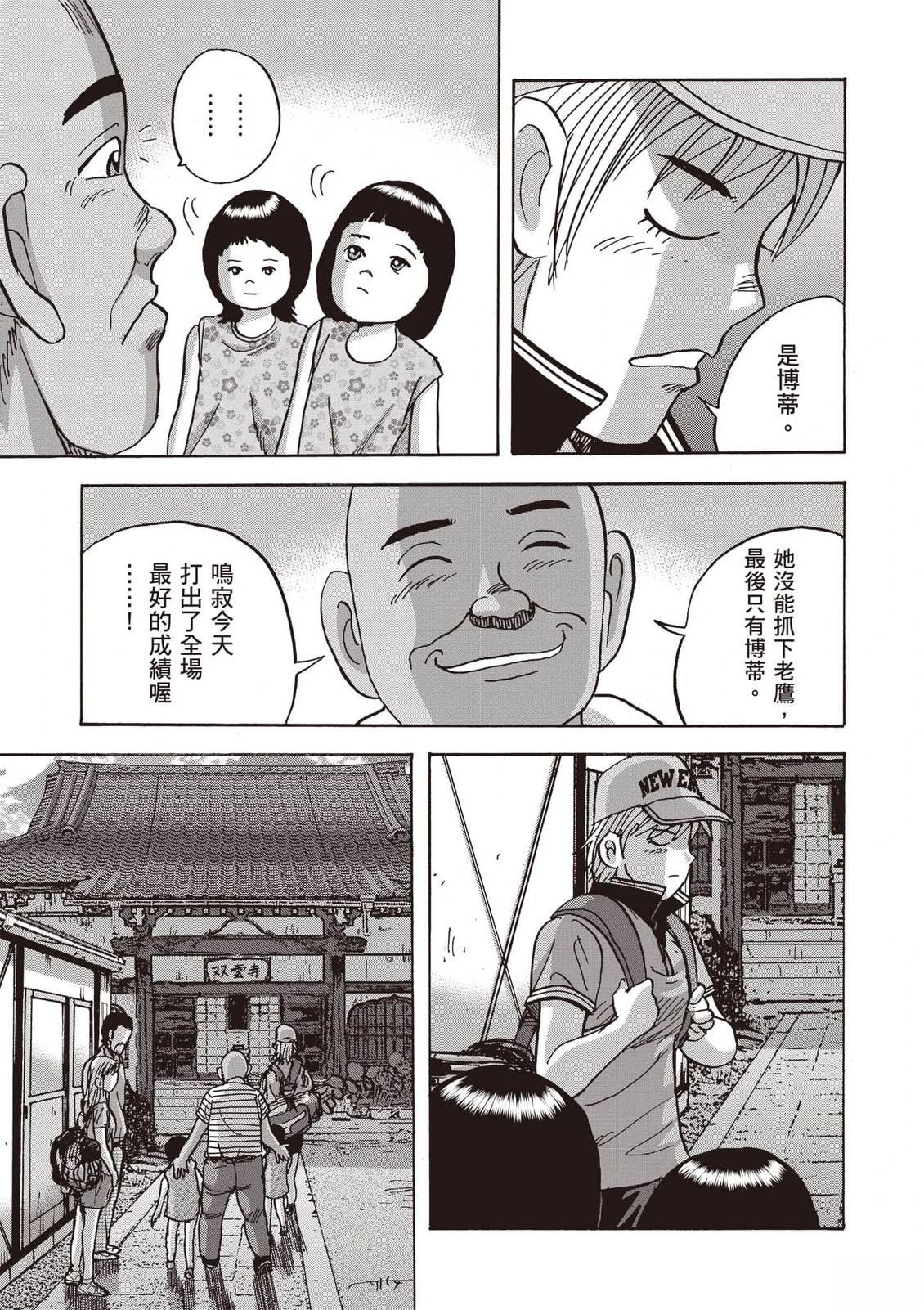 第21卷 第188页