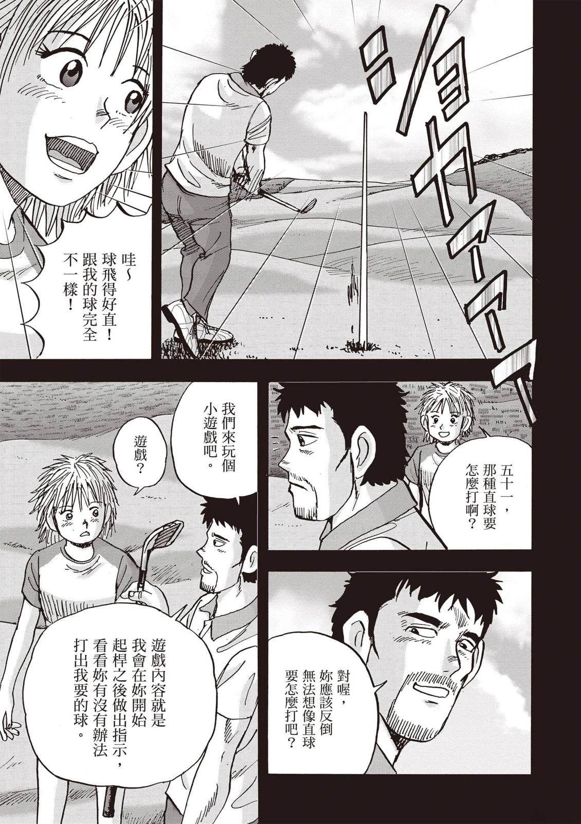 第21卷 第36页