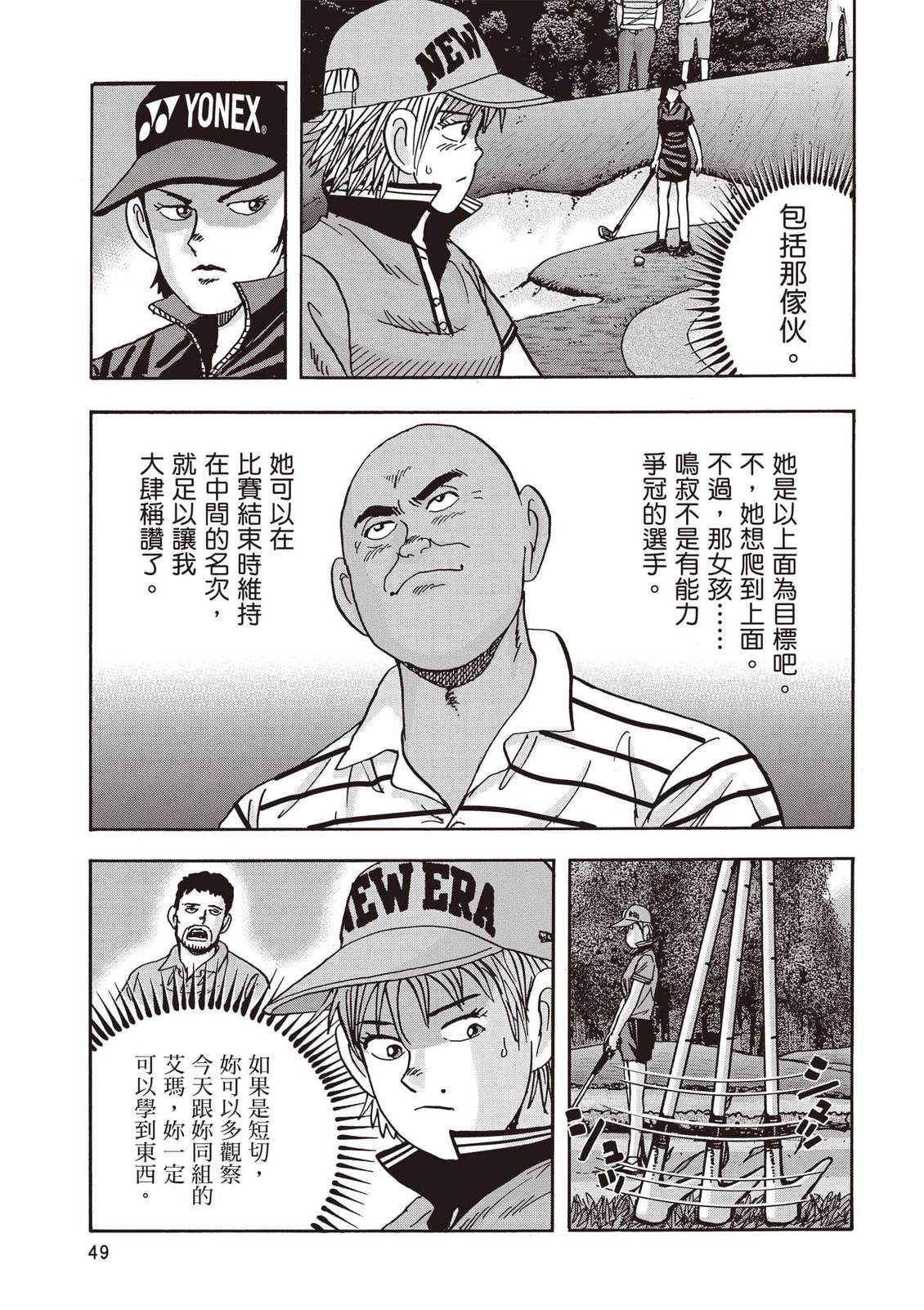 第21卷 第50页