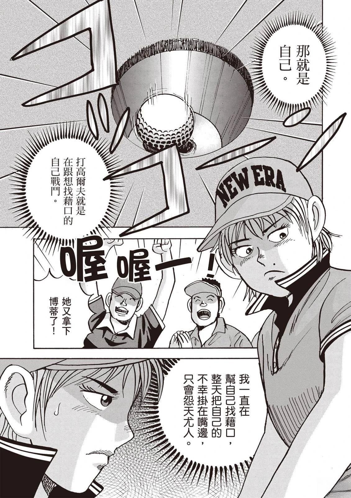 第21卷 第90页