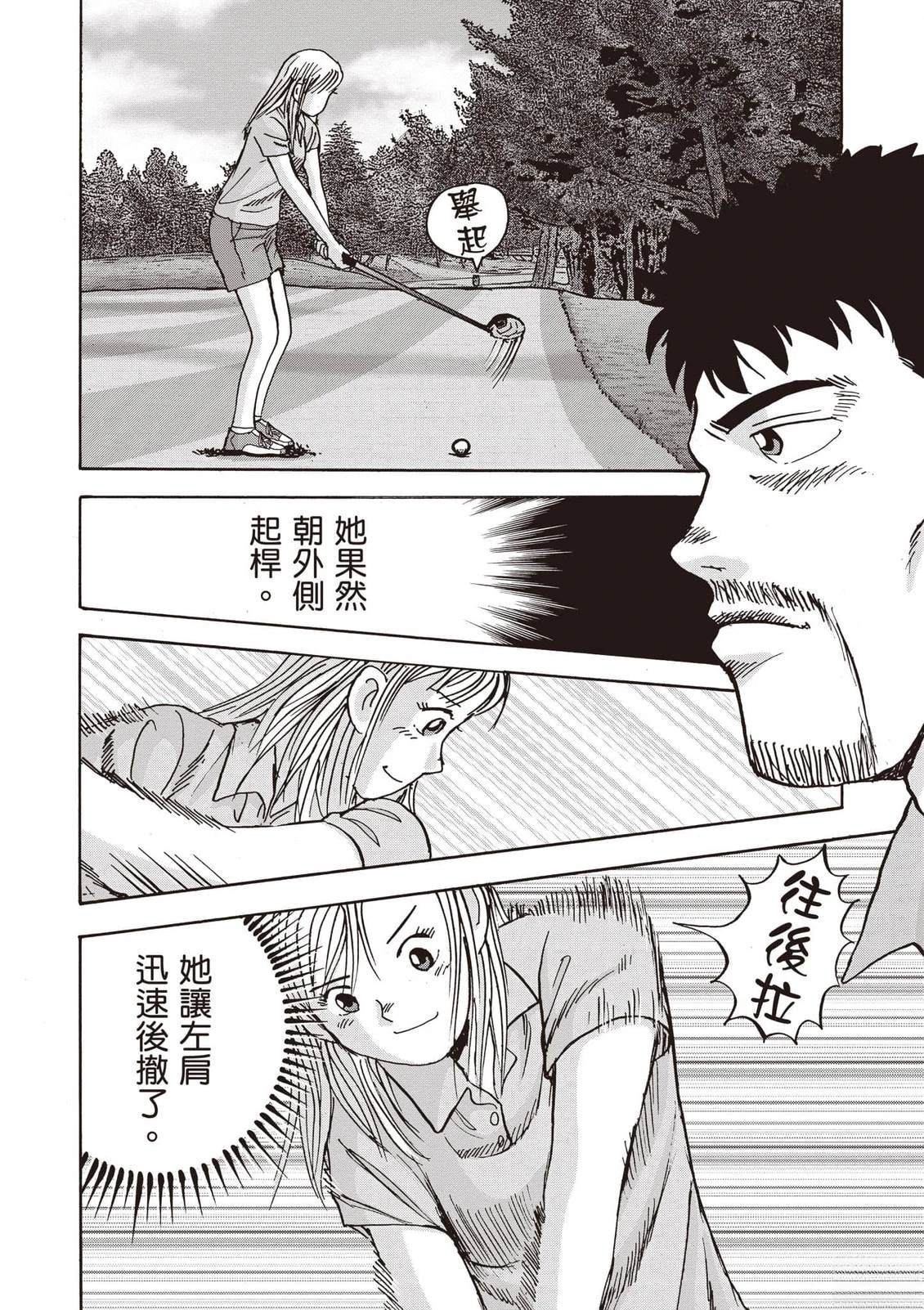 第21卷 第103页