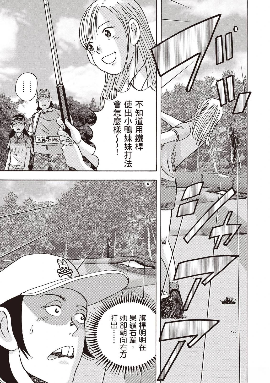 第21卷 第164页