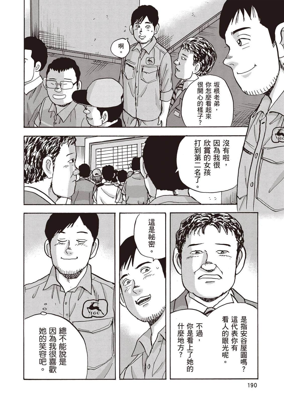 第21卷 第191页